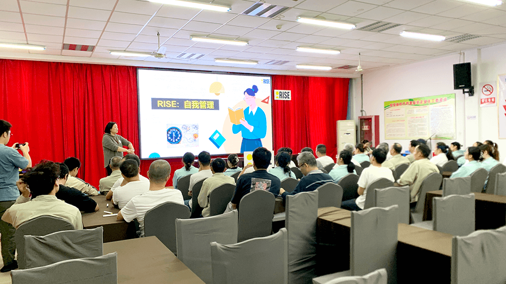 劉潭服裝舉辦GAP-RISE項目培訓(xùn)課