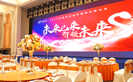 劉潭服裝年會(huì)盛典圓滿落幕：2025，我們奔赴在未來的路上！