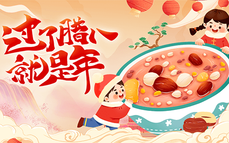 小寒遇臘八：劉潭服裝教你溫暖過冬