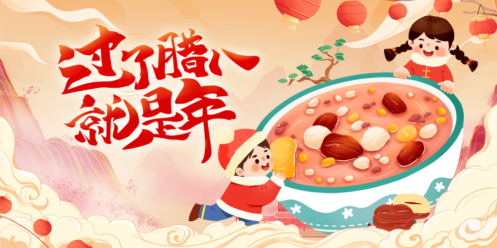 小寒遇臘八：劉潭服裝教你溫暖過冬