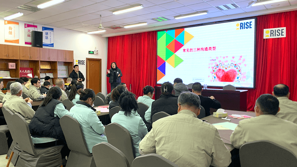 劉潭服裝持續(xù)開展GAP-RISE項(xiàng)目培訓(xùn)，聚焦女性員工成長(zhǎng)