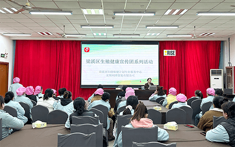 關(guān)注女性健康：區(qū)婦幼保健院到劉潭服裝開展健康講座