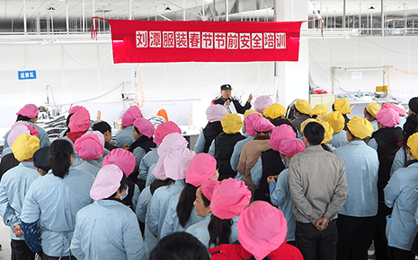 春節(jié)臨近 守好“安全關(guān)”：劉潭服裝開展春節(jié)節(jié)前安全培訓(xùn)