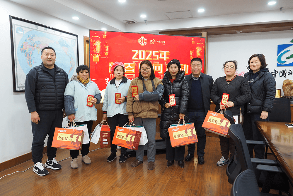 情暖新春、溫暖關(guān)懷|劉潭服裝開(kāi)展新春慰問(wèn)活動(dòng)