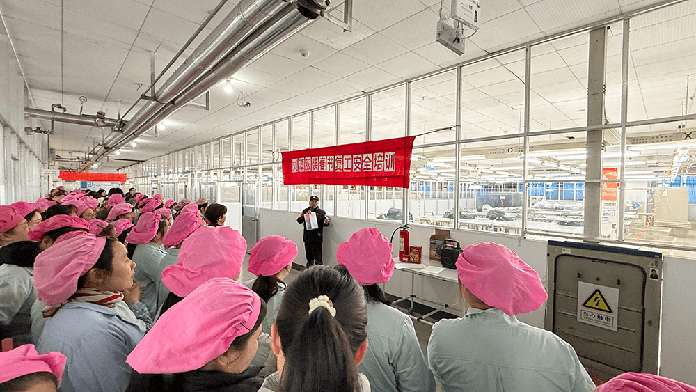 劉潭服裝開(kāi)工日：強(qiáng)化安全培訓(xùn)，重視消防安全！