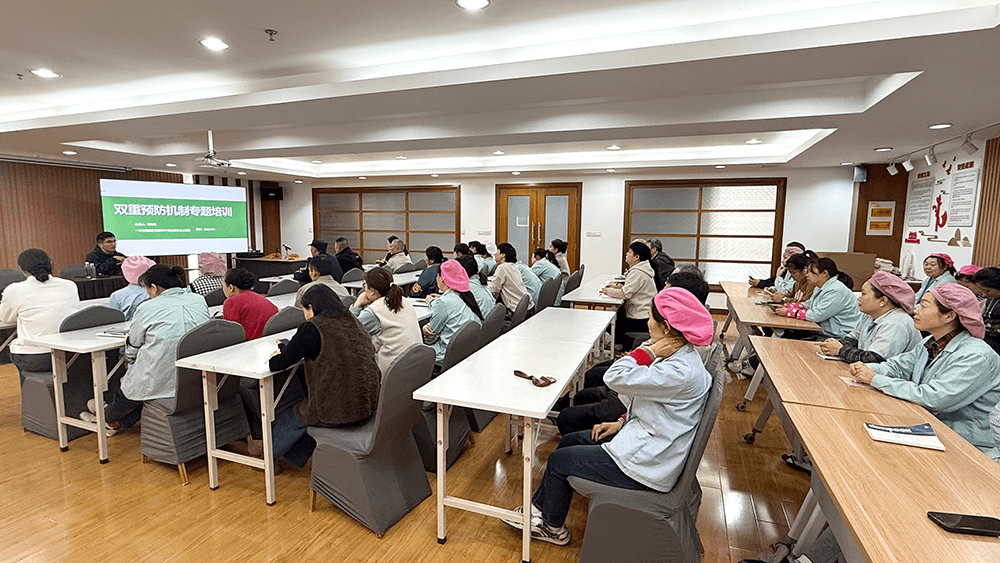 劉潭服裝開(kāi)展雙重預(yù)防機(jī)制專題培訓(xùn)：筑牢安全生產(chǎn)防線