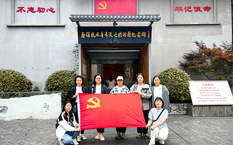 劉潭服裝支部黨員參加“踏尋紅色印記 賡續(xù)初心力量”黨日活動