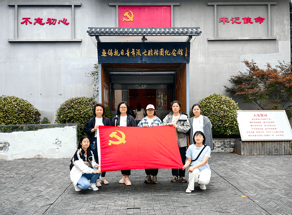 劉潭服裝支部黨員參加&ldquo;踏尋紅色印記 賡續(xù)初心力量&rdquo;黨日活動