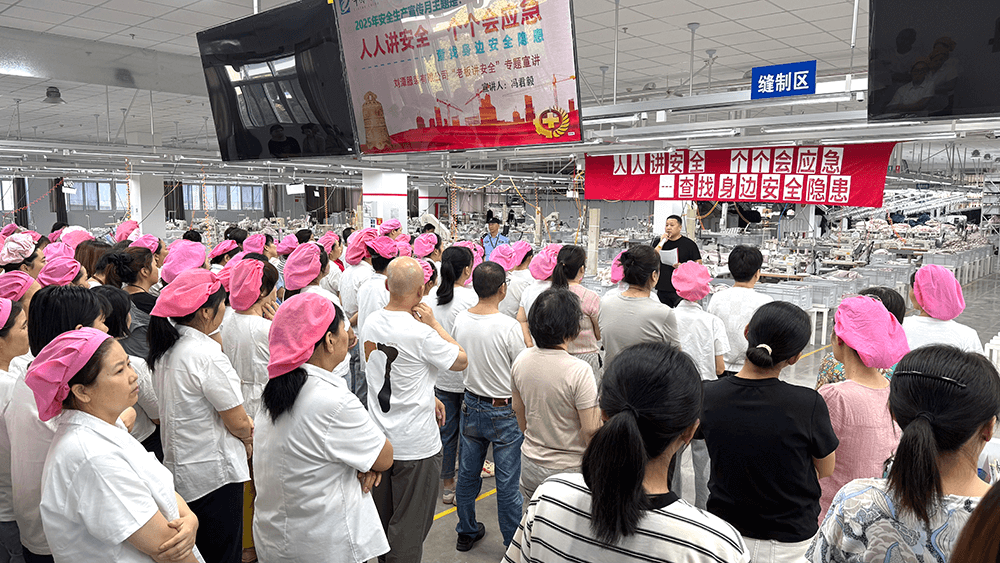 劉潭服裝深化安全生產(chǎn)月活動：企業(yè)責(zé)任人講安全 實(shí)戰(zhàn)演練強(qiáng)技能