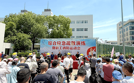 劉潭服裝：以練筑防，共筑安全生產“大安全”格局