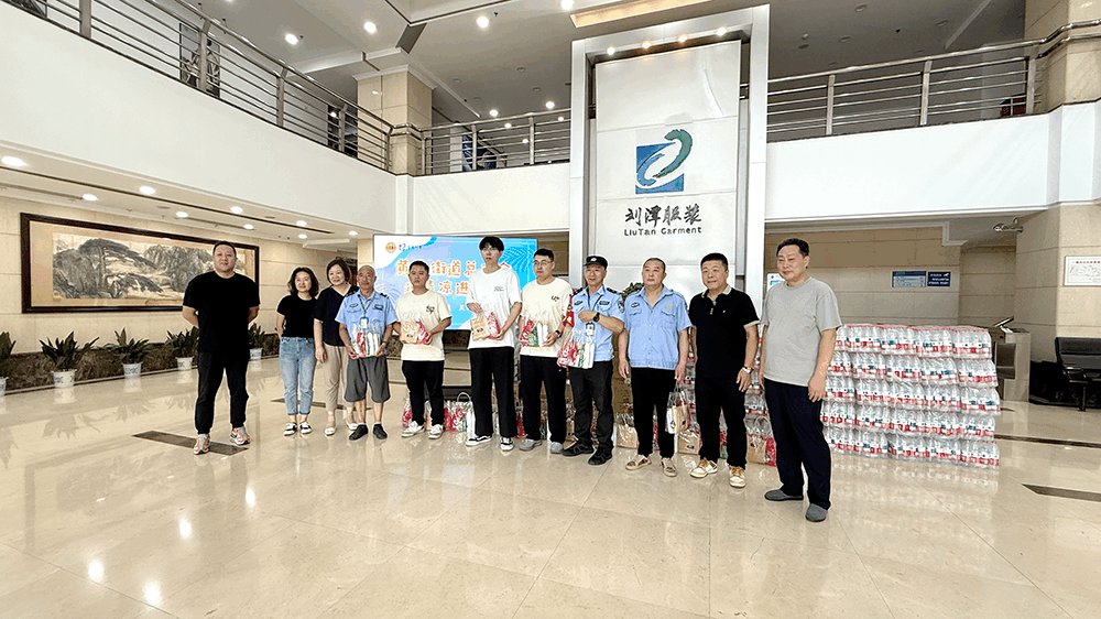 清涼沁基層 關(guān)懷潤心田&mdash;&mdash;黃巷街道總工會到劉潭服裝開展夏送清涼活動