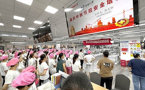 劉潭服裝扎實(shí)開展國慶中秋節(jié)前安全培訓(xùn) 劉潭服裝扎實(shí)開展國慶中秋節(jié)前安全培訓(xùn)