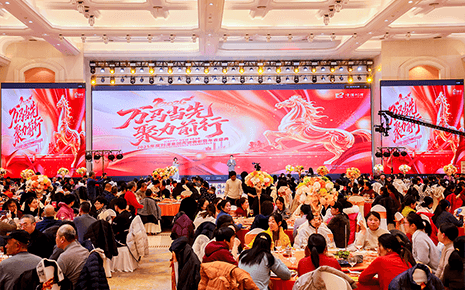 劉潭服裝年會盛典：萬馬當先、聚力前行，共赴馬年新征程