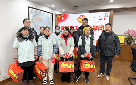 歲寒送暖情系職工——?jiǎng)⑻斗b工會(huì)開展新春慰問活動(dòng)