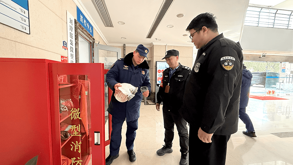 消防部門走進(jìn)劉潭服裝開(kāi)展安全檢查與應(yīng)急演練
