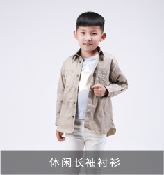 休閑長(zhǎng)袖襯衫