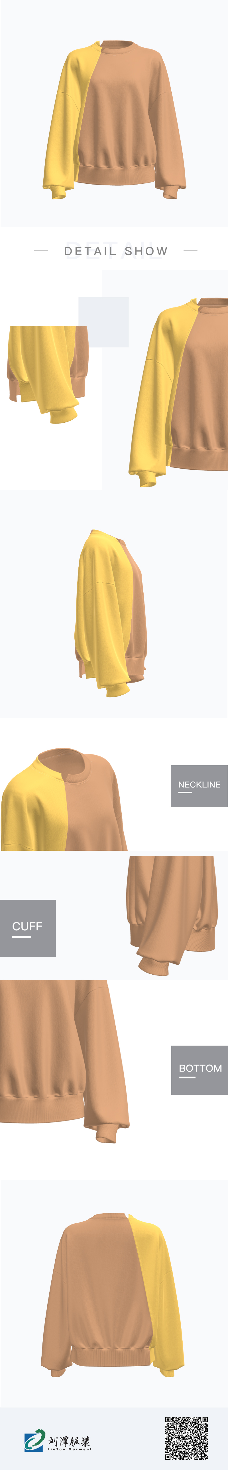 YX132撞色拼接寬松衛(wèi)衣_1